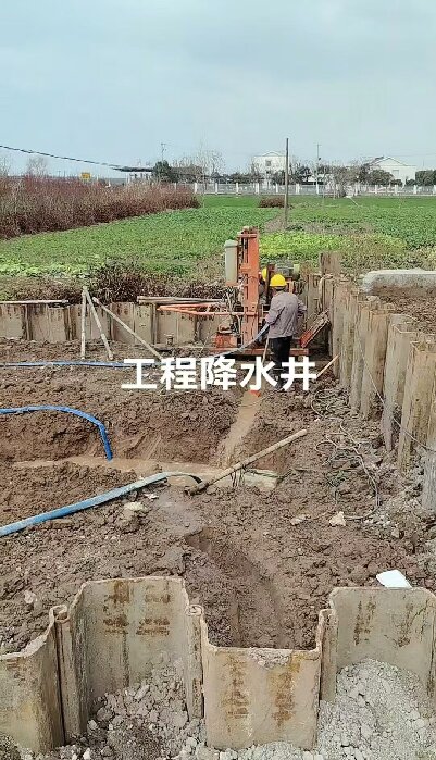 青阳工地施工用水井